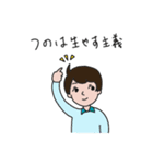 愉快なひとびと（個別スタンプ：19）