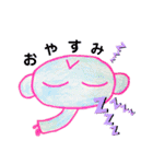 Nana.Dream（個別スタンプ：15）