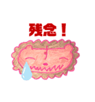 Nana.Dream（個別スタンプ：23）