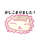 Nana.Dream（個別スタンプ：25）