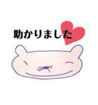 Nana.Dream（個別スタンプ：27）