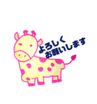 Nana.Dream（個別スタンプ：28）