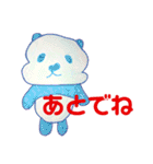 Nana.Dream（個別スタンプ：33）