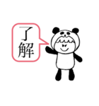 もえかによる動物着ぐるみスタンプ2（個別スタンプ：8）