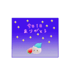 夏仕様 いちごだいふくちゃんの旅（個別スタンプ：3）
