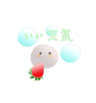 夏仕様 いちごだいふくちゃんの旅（個別スタンプ：4）