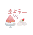 夏仕様 いちごだいふくちゃんの旅（個別スタンプ：15）