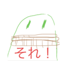 謎！日常で使えるスタンプ（個別スタンプ：8）
