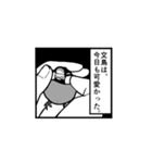 一コマ文鳥スタンプ（個別スタンプ：23）