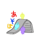 はいほーとゆかいな仲間たち 第2弾（個別スタンプ：5）