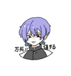 オリジナルスタンプ(オリキャラ)（個別スタンプ：1）