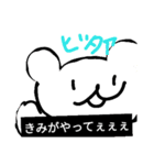 シロクマの拒否（個別スタンプ：5）