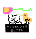 シロクマの拒否（個別スタンプ：6）