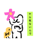シロクマの拒否（個別スタンプ：7）