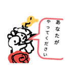 シロクマの拒否（個別スタンプ：8）