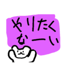 シロクマの拒否（個別スタンプ：9）