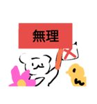 シロクマの拒否（個別スタンプ：10）