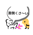 シロクマの拒否（個別スタンプ：11）