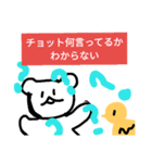 シロクマの拒否（個別スタンプ：12）
