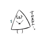 盛り塩しおん君2 DJ編（個別スタンプ：8）