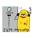 盛り塩しおん君2 DJ編（個別スタンプ：14）