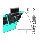 盛り塩しおん君2 DJ編（個別スタンプ：15）