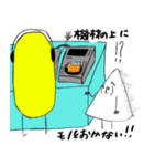 盛り塩しおん君2 DJ編（個別スタンプ：18）