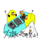 盛り塩しおん君2 DJ編（個別スタンプ：20）