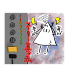 盛り塩しおん君2 DJ編（個別スタンプ：21）