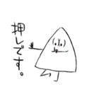 盛り塩しおん君2 DJ編（個別スタンプ：24）