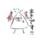 盛り塩しおん君2 DJ編（個別スタンプ：25）