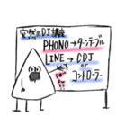 盛り塩しおん君2 DJ編（個別スタンプ：26）