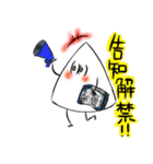 盛り塩しおん君2 DJ編（個別スタンプ：29）