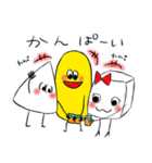 盛り塩しおん君2 DJ編（個別スタンプ：33）