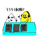 盛り塩しおん君2 DJ編（個別スタンプ：37）