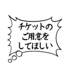 主張の激しい心のフキダシpart2（個別スタンプ：2）