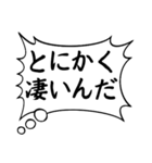 主張の激しい心のフキダシpart2（個別スタンプ：5）