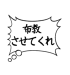 主張の激しい心のフキダシpart2（個別スタンプ：6）