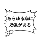 主張の激しい心のフキダシpart2（個別スタンプ：7）