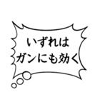 主張の激しい心のフキダシpart2（個別スタンプ：8）