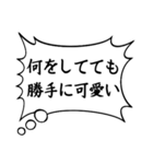主張の激しい心のフキダシpart2（個別スタンプ：9）