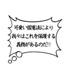 主張の激しい心のフキダシpart2（個別スタンプ：11）