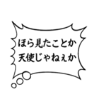 主張の激しい心のフキダシpart2（個別スタンプ：12）