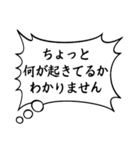 主張の激しい心のフキダシpart2（個別スタンプ：13）