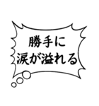 主張の激しい心のフキダシpart2（個別スタンプ：14）