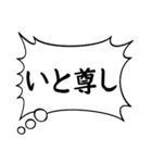 主張の激しい心のフキダシpart2（個別スタンプ：15）