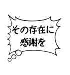 主張の激しい心のフキダシpart2（個別スタンプ：17）