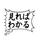 主張の激しい心のフキダシpart2（個別スタンプ：18）
