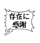 主張の激しい心のフキダシpart2（個別スタンプ：22）