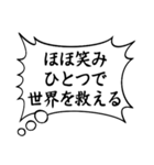 主張の激しい心のフキダシpart2（個別スタンプ：23）